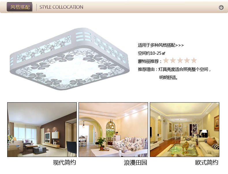 蒙特丽 客厅卧室灯书房餐厅过道省电王LED吸顶灯 MY-樱花(方）木艺灯具灯饰 (B) 45CM 三色温24W
