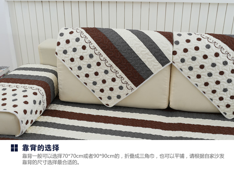 
                                        蓓柔蔓全棉斜纹沙发垫布艺坐垫防滑沙发巾沙发套 奢香 70*70cm单条                