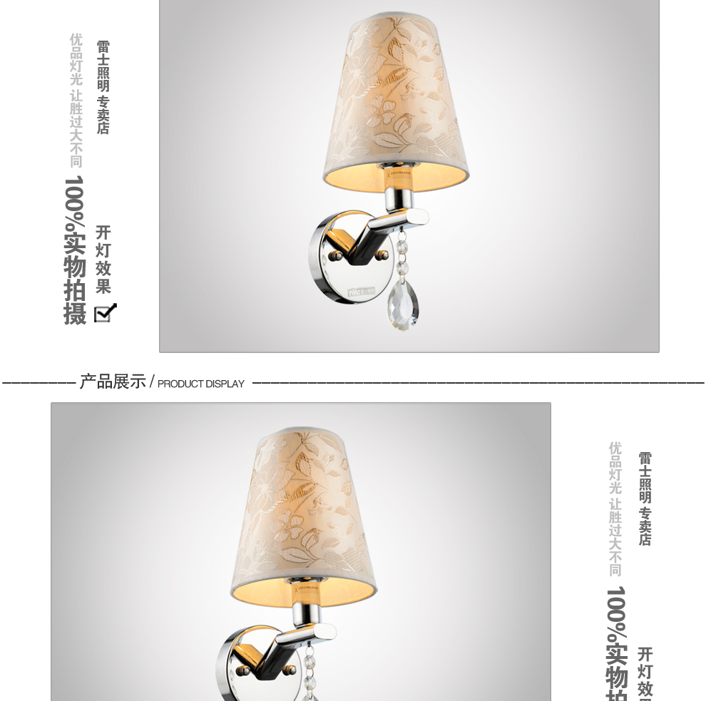 
                                        雷士照明 欧式壁灯简约床头卧室灯 白色灯饰灯具 单头                