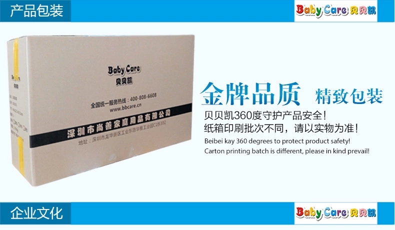 贝贝凯 儿童坐便器大号 宝宝座便器马桶圈 幼儿小马桶阶梯式可折叠 浴室用品 直式厕梯黄蓝款+坐垫