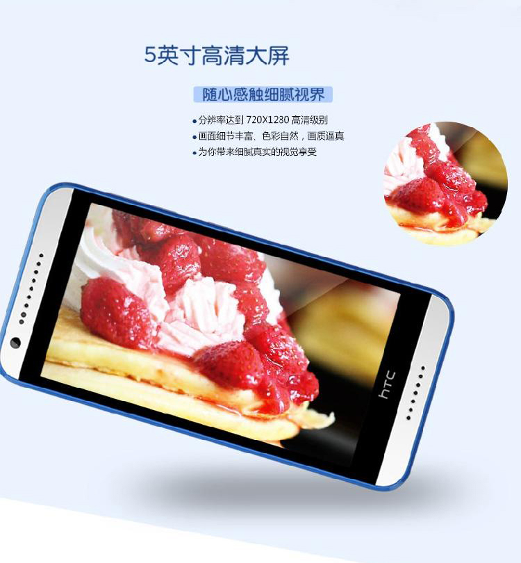 HTC  Desire  820系列   4G双卡双待手机   （8GB ROM） 镶蓝时尚灰 移动4G (820mt)