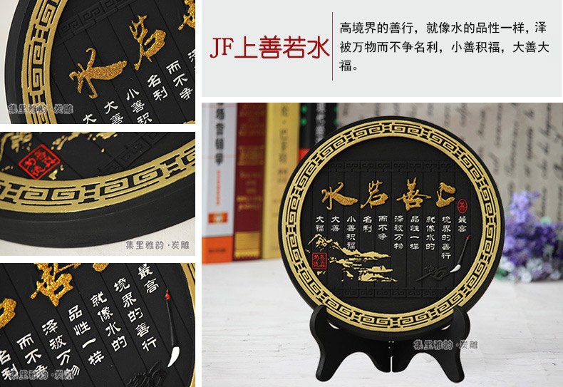 
                                                                                集里雅韵活性炭雕工艺品乔迁新居礼品定制家居房间客厅书房家装饰品摆设酒柜电视柜玄关办公室摆件 218JF龙马精神金色礼盒                