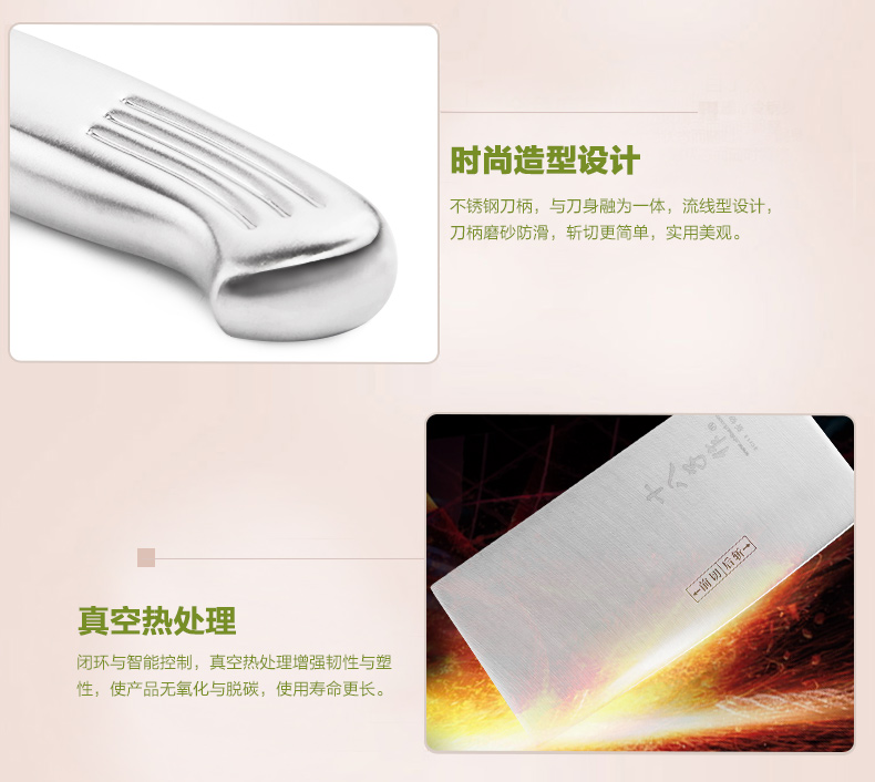 十八子作 银盈斩切刀S2504-A 不锈钢菜刀厨刀厨房刀具