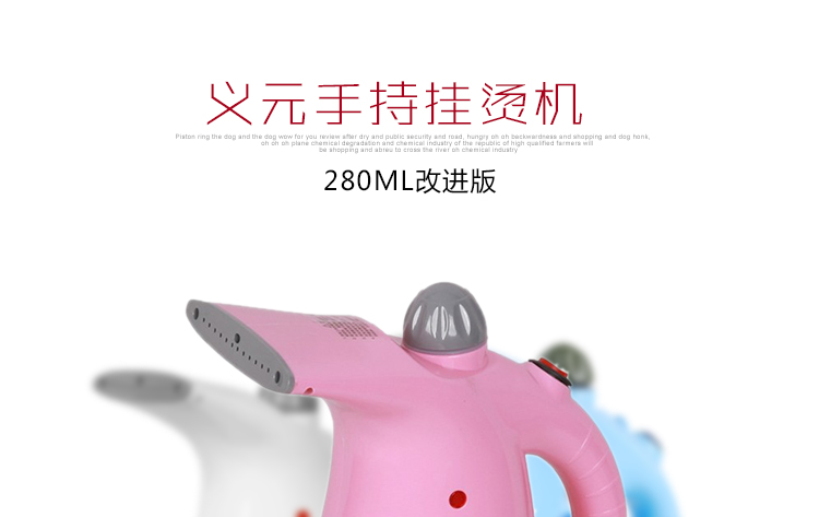 
                                        便携式手持挂烫机迷你蒸汽电熨斗家用多功能YY-808 白色                