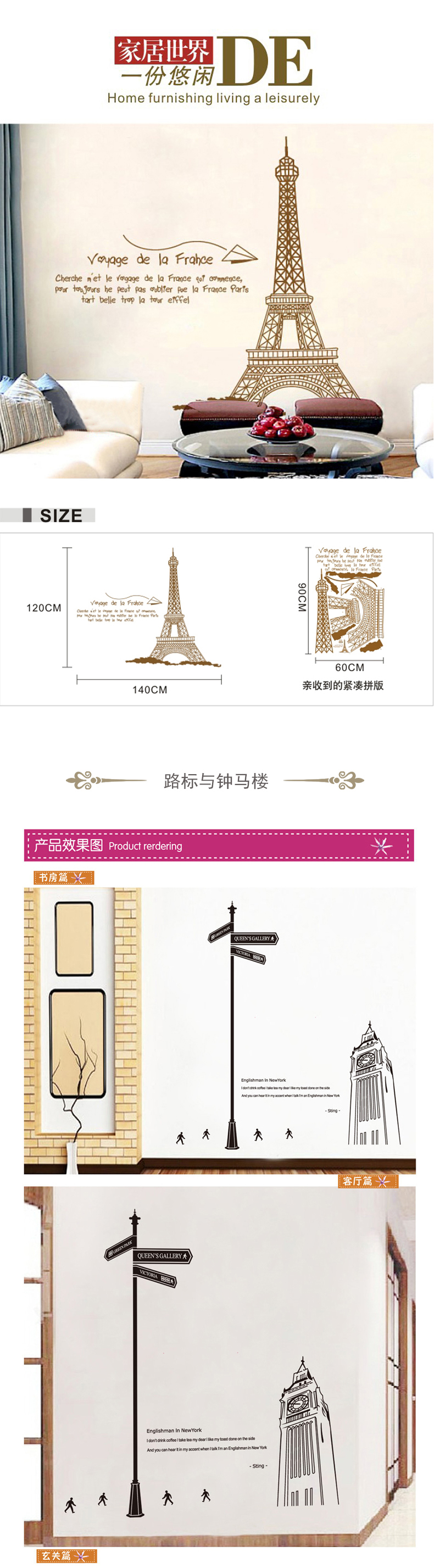 艾梦建筑风格墙贴纸 卧室客厅玄关欧式墙贴纸 自粘墙贴画墙纸 包邮 7280 摩登城市