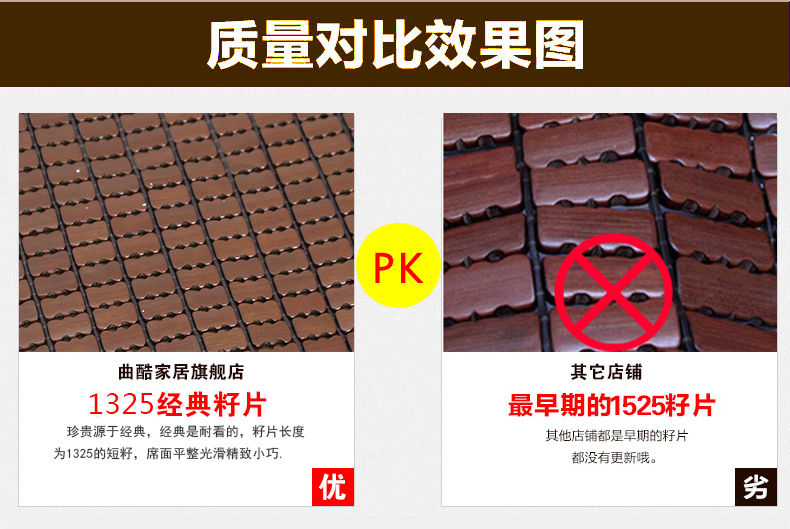 洪竹 防滑夏季沙发垫 麻将凉席沙发坐垫组合沙发套装可定 纳米沙发垫(滑防磨损) 碳化咖啡色包边包底 70*165cm