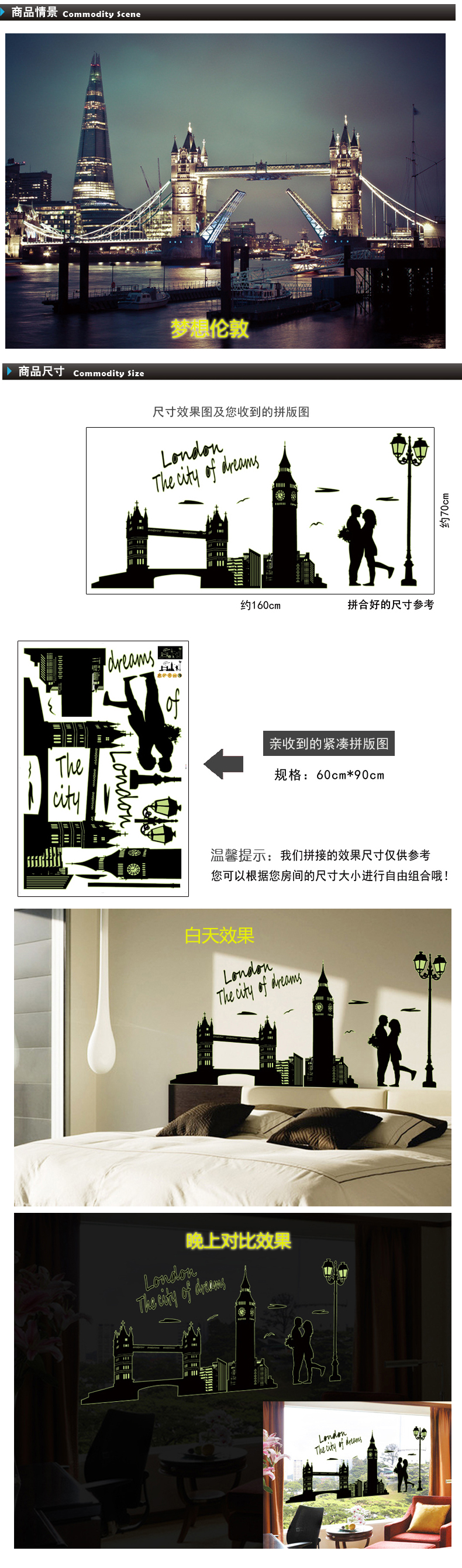 
                                        DEEZU可移除夜光贴画 客厅卧室宿舍沙发背景装饰荧光墙贴纸 巴黎风景 诶菲铁塔A-9604 特大                