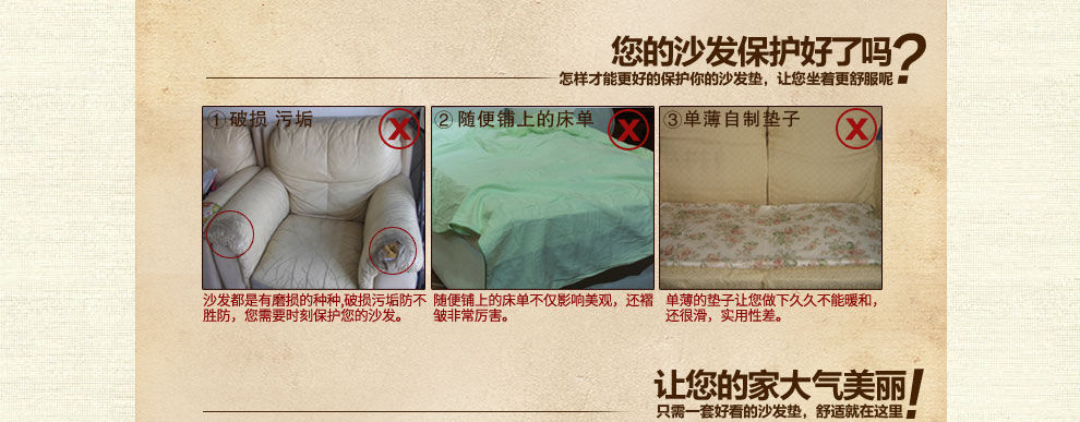 
                                        朴居 简约现代沙发垫时尚彩条棉麻沙发坐垫沙发巾套罩夏季 花边彩条沙发垫 彩条 90*150cm                
