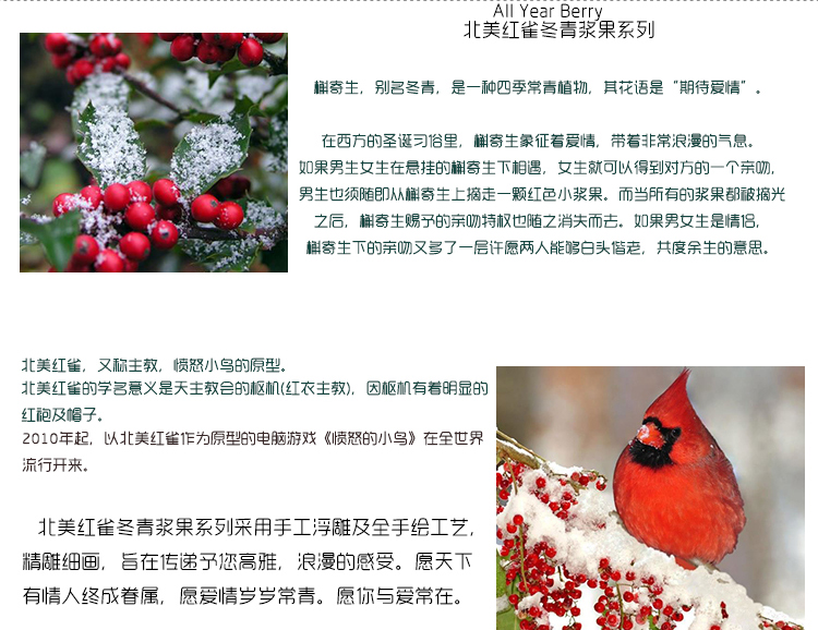 陶缘 浮雕彩绘陶瓷餐具套装 大容量带盖汤锅 冬青浆果系列 带盖汤锅