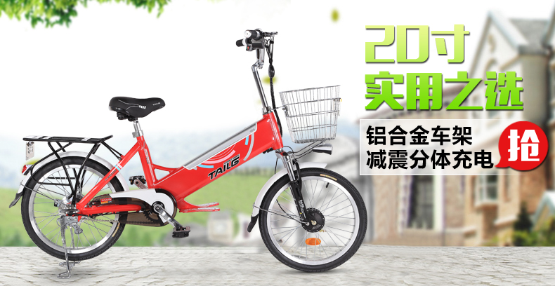 台铃 电动自行车 锂电池电动车迷你助力电单车 小吉铃图片