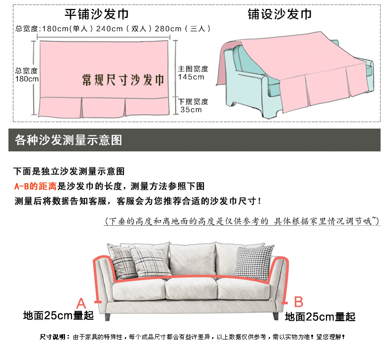 佳尔美四季沙发罩沙发全盖欧式防滑紧包沙发盖巾 锦色-蓝色 180*280cm三人座