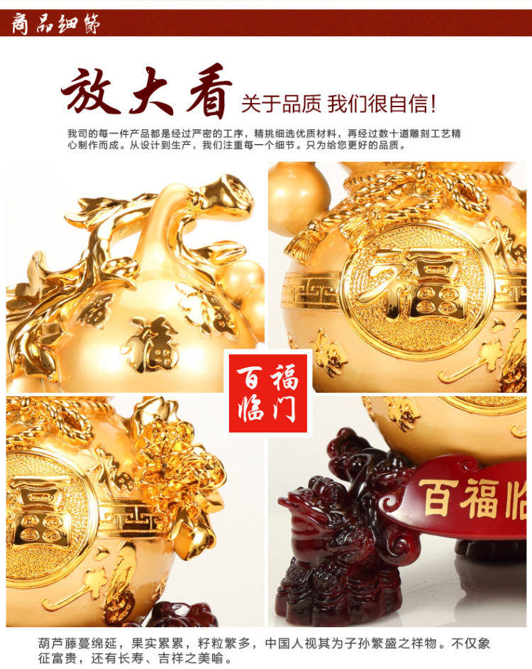 华庭丽娜 百福临门工艺品 葫芦摆件金蟾开业乔迁工艺礼品 家居装饰品 YL百福临门玉色