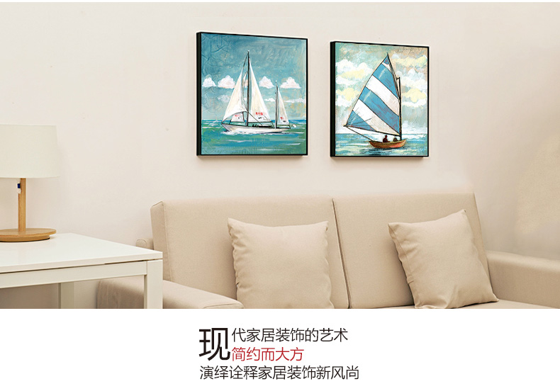 
                                        云图 一帆风顺北欧装饰画现代简约客厅办公室玄关沙发背景墙画挂画 一套AB画面 70*70(黑色框)                