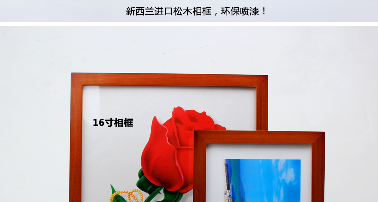 现代实木照片墙 相片墙 客厅餐厅相框墙 像框 宜家简约大尺寸组合 原木色相框组合