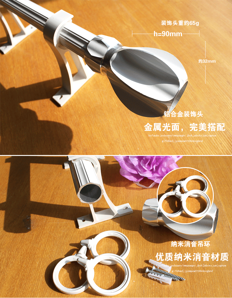 
                                                            三巧 优质加厚铝合金窗帘杆罗马杆 白色 白色单杆 每0.1米长（尾数补拍）                
