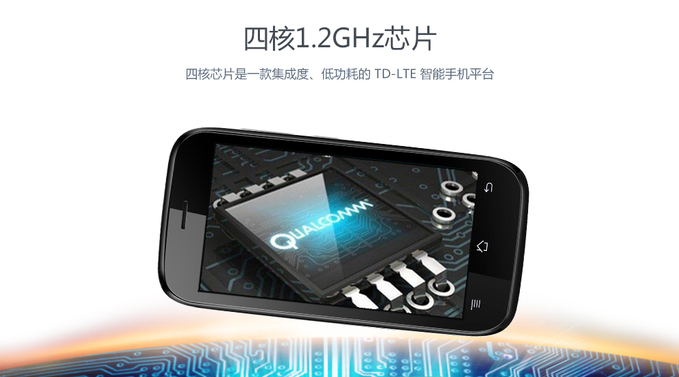 天语（K-Touch）L820c 移动4G智能手机 白色
