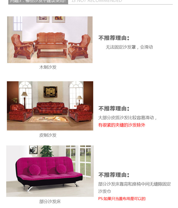 一家人家纺布艺沙发垫坐垫 韩式田园加厚沙发套罩沙发巾 淑女紫 215*350四人