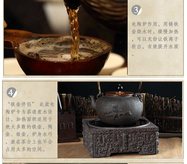 【盛虎堂旗舰店】德国电陶炉静音电茶炉 问鼎 褐色