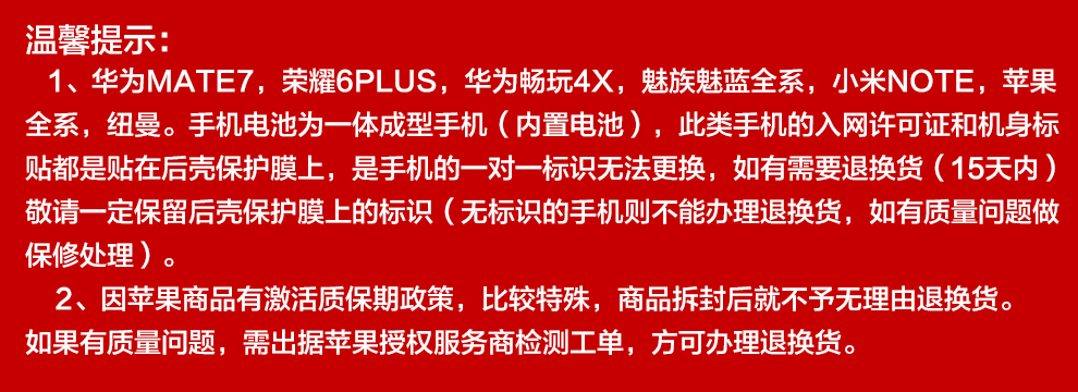 华为 荣耀 畅玩4X 双卡双待 4G 智能手机 金色 移动4G标准(1G RAM+8G ROM)标配版