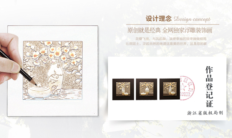 福雕家饰 现代装饰画客厅画餐厅画 无框三联恬静雅致风格 家居浮雕画挂画 春华 咖啡色-深咖啡色底板 60*60*3