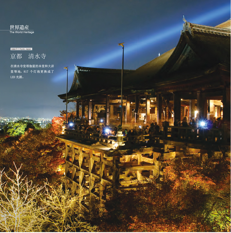 
                                        松下(Panasonic)LED灯泡3w5w7w9w暖白光E27大螺口e14小口节能灯球泡 E14日光色6500K 5W                