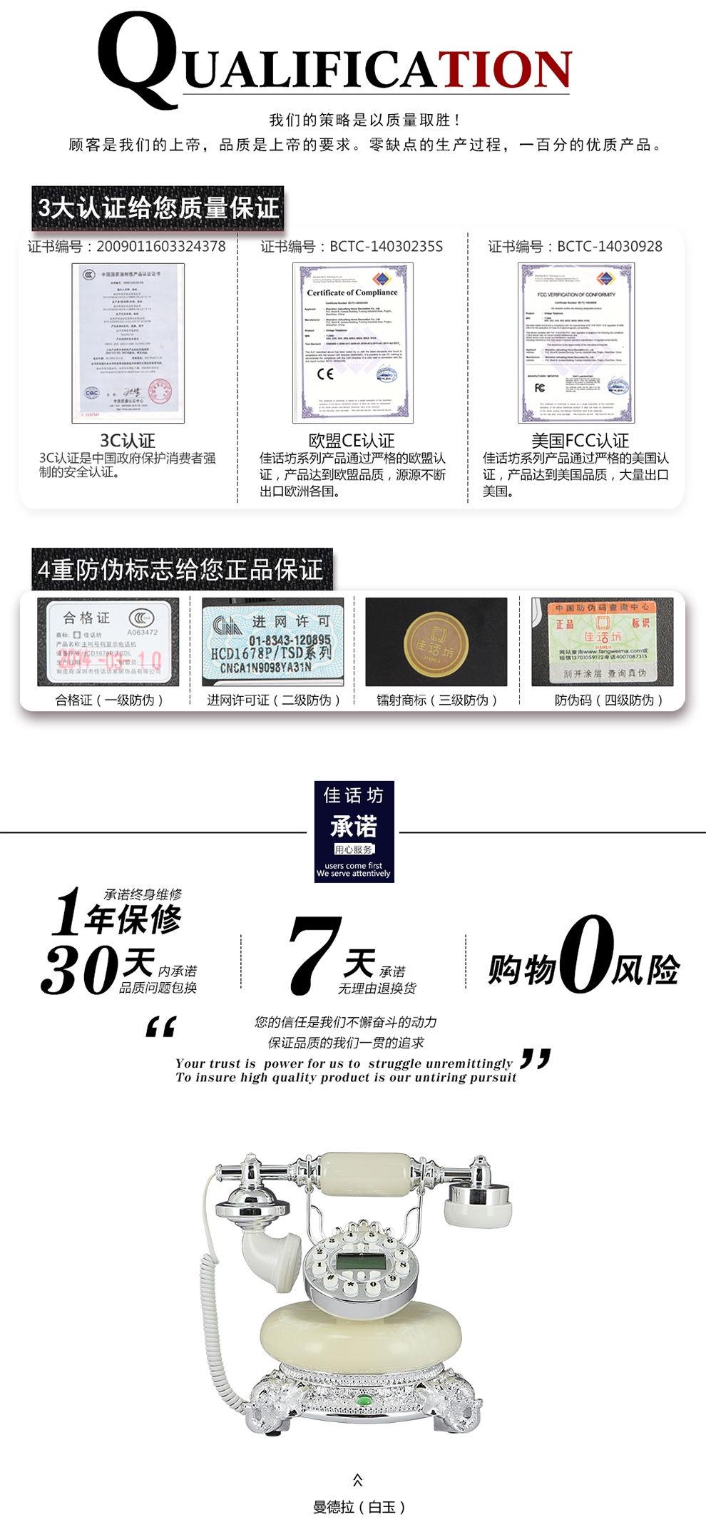 佳话坊 玉石家居摆件工艺品 欧式仿古无线电话机 客厅创意装饰品 复古家用无绳座机 办公桌 玉石色