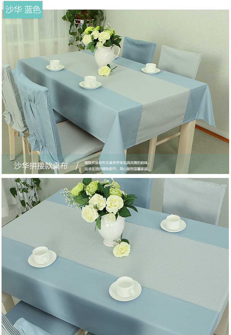 
                                                            锦色华年沙华 条纹拼接欧式餐桌布 布艺 台布 茶几布 红色 130*180cm                