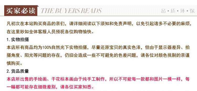 妙如 客厅装饰画无框画现代简约中式挂画卧室餐厅壁画沙发背景墙三联画 大展宏图 70*70*3 三件套25MM厚