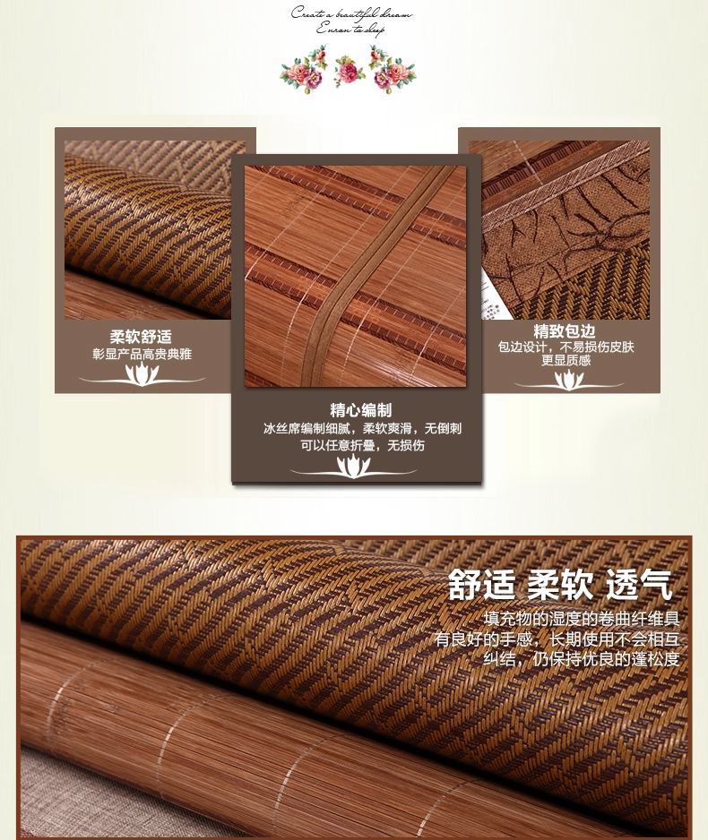 澳西奴凉席 冰丝竹席草席双面席两面可用 1.5米床-单席子