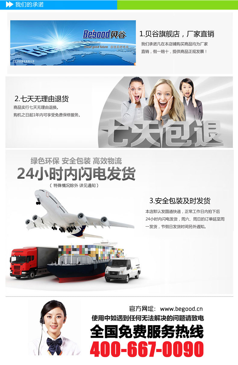 
                                        贝谷 核辐射检测仪 大理石辐射测试仪个人辐射防护x、γ剂量仪放射性检测仪                
