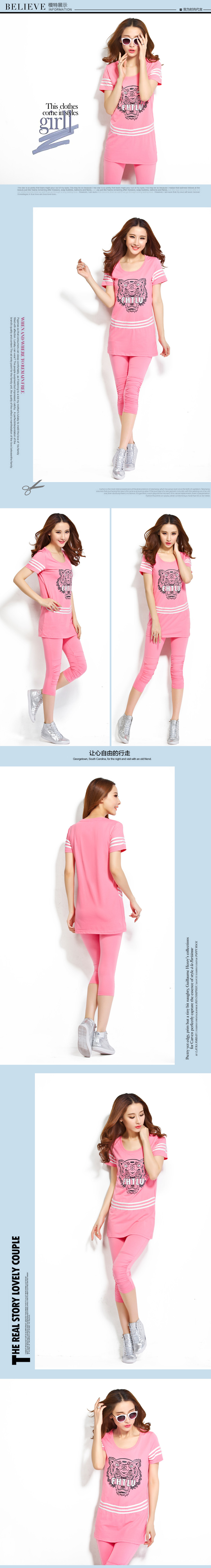 
                                        妲伊咩沁2015夏季新款韩版时尚修身圆领印花短袖T恤七分裤运动休闲卫衣套装女5303 白色 M                