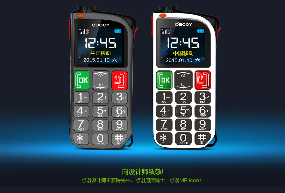 东信欧蓓（OBOOY）EA508 移动/联通2G老人手机 铁灰色