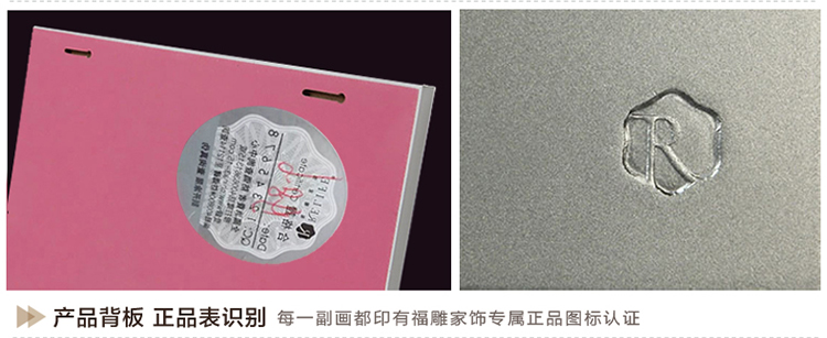 福雕家饰 现代装饰画卧室画玄关画过道画 无框单联时尚单色风格 家居浮雕画挂画 生机 黑色  80*80*1