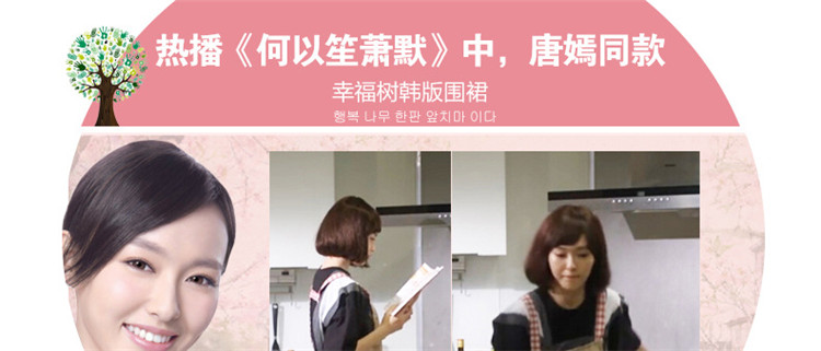 一朵 何以同款 全棉厨房家居服围裙 防污防油 时尚格子罩衣家居 长袖罩衣红色
