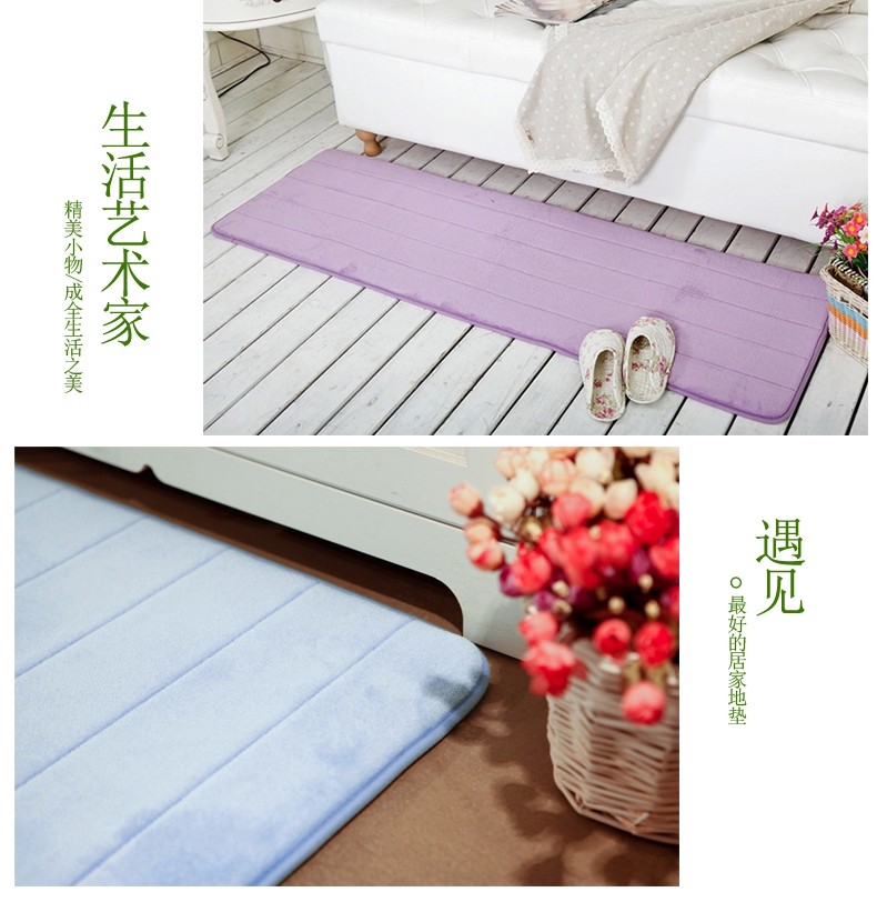 
                                        麦泽 记忆棉慢回弹地垫卫生间地毯防滑垫浴室吸水垫门垫脚垫子 湖蓝 800x2000MM                