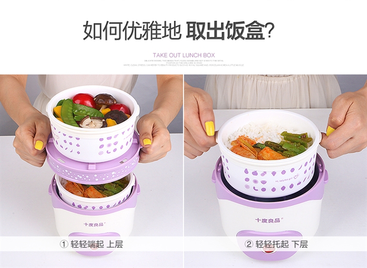 十度良品SD-983电热饭盒插电加热饭盒蒸煮热饭器 双层陶瓷内胆真空保鲜