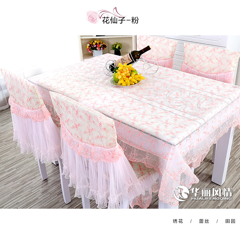 
                                        华丽风情 桌布欧式餐桌布布艺椅子套套装绣花工艺餐垫台布茶几布 欧版金凤飘菊咖色 椅垫椅背(一把椅子套)                