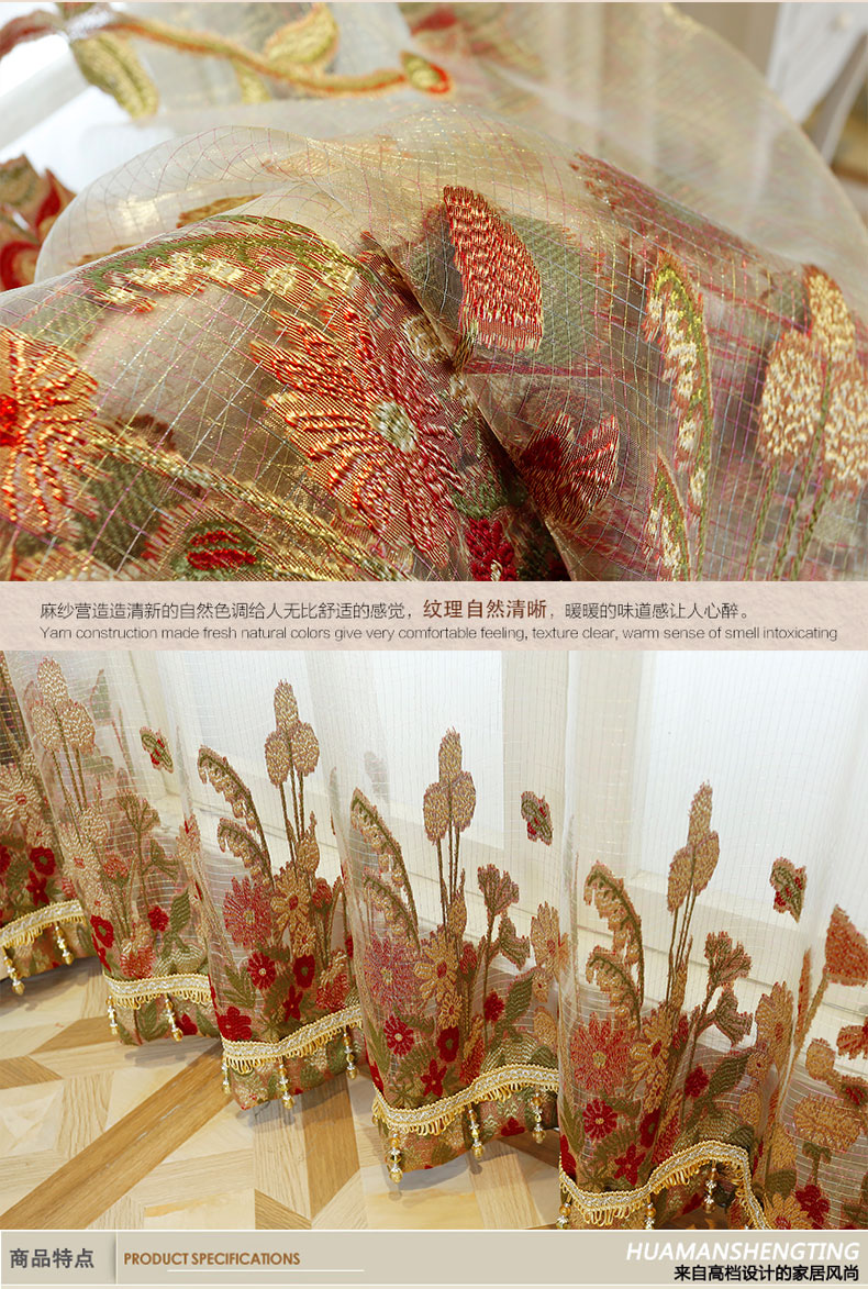 
                                                            三巧 凤栖原高精密加厚麻质色织提花简约现代客厅卧室窗帘窗纱 浅咖色布帘-挂钩 1片2米宽2.7米高可调                