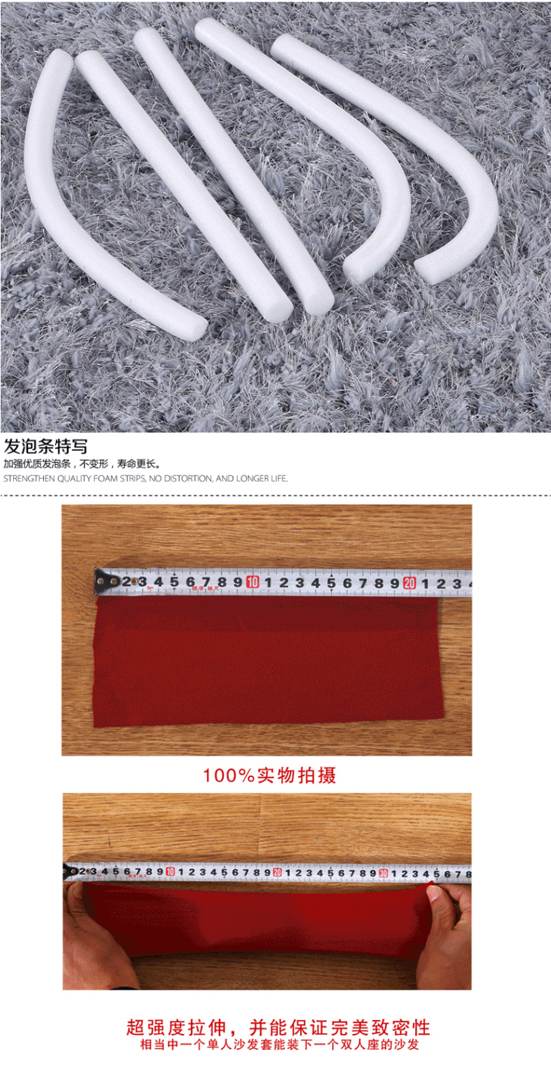 明哲（MINGZHE）万能沙发套全包防滑弹力沙发套真皮老式沙发罩全盖布艺组合沙发垫 盛世豪庭 三人190-230cm