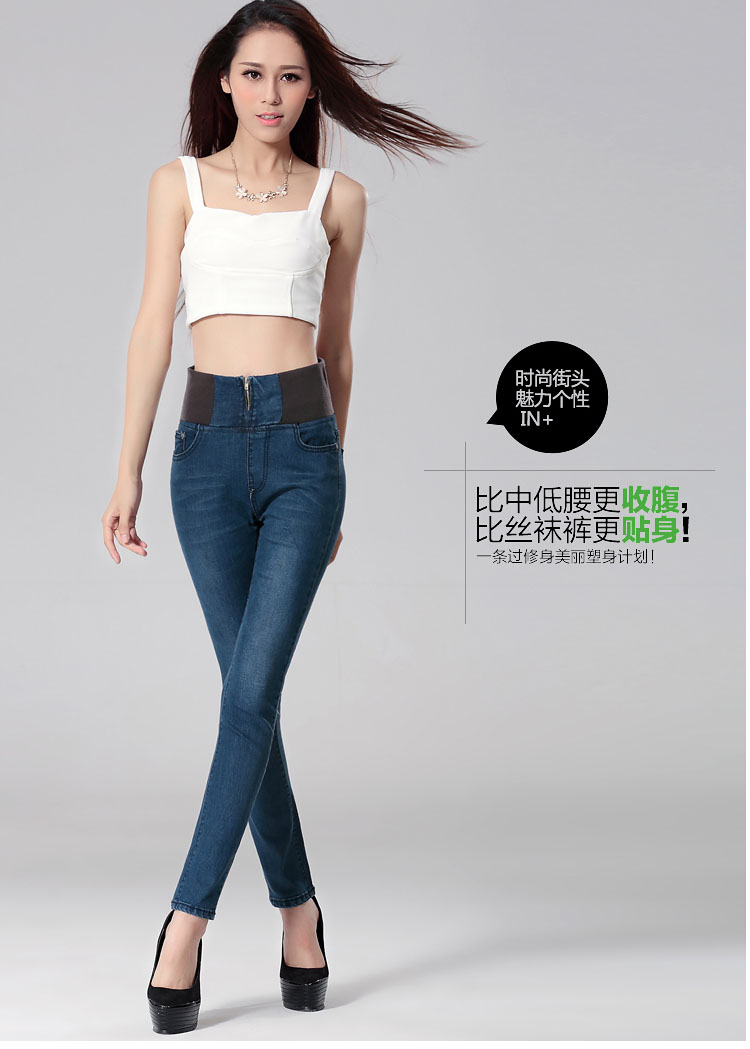 菡欣衣都2015新款韩版气质修身松紧高腰小脚牛仔裤女F1105 怀旧蓝 27码