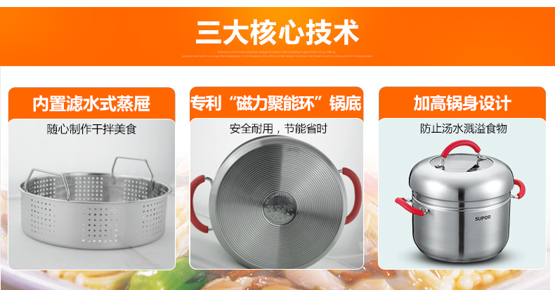 苏泊尔（supor）蒸滋味蒸煮多用双层蒸锅亮彩系列EZ24SS01