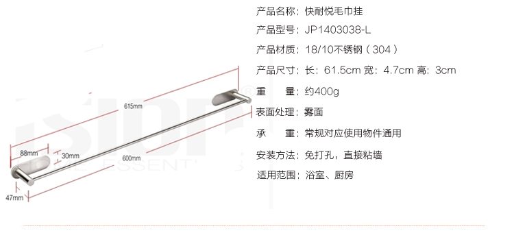 德国YOULET304不锈钢毛巾架浴巾架浴室挂件套装 B套餐两件套