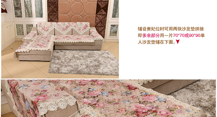 
                                        真琴 田园蕾丝沙发坐垫皮沙发罩套防滑垫子 花之语 60*60cm扶手巾                