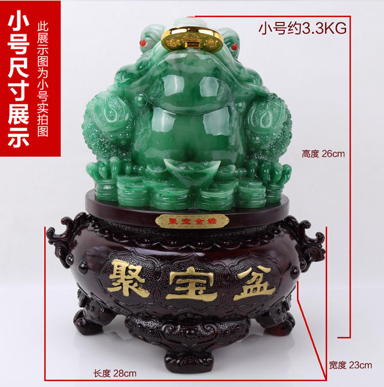 华庭丽娜 树脂三足金蟾蟾蜍摆件 家居家庭装饰品 商务办公开业乔迁工艺礼品 YL和谐生财墨玉色 中号