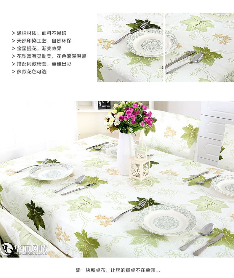 
                                        华丽风情 欧式餐桌布 布艺餐桌垫椅套套装茶几布台布 暗香园紫 6把椅子赠送130*180桌布                