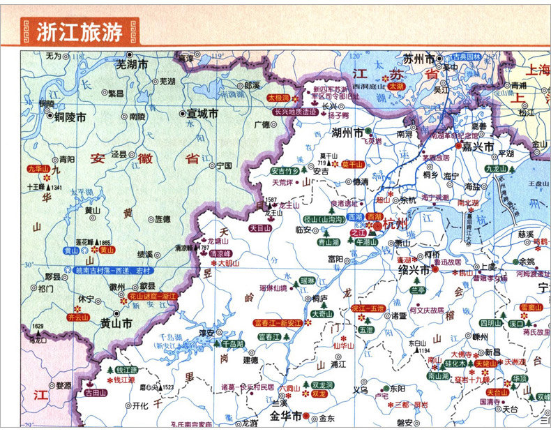 旅游/地图 分省/区域/城市地图 2016吉林省地图册 中国分省系列地图册图片
