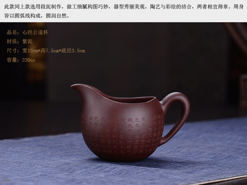 
                                        弘盛窑 宜兴紫砂功夫茶具 原矿紫砂公道杯茶道配件手工茶海茶杯 茶具配件公道杯 荷花蜻蜓公道杯                
