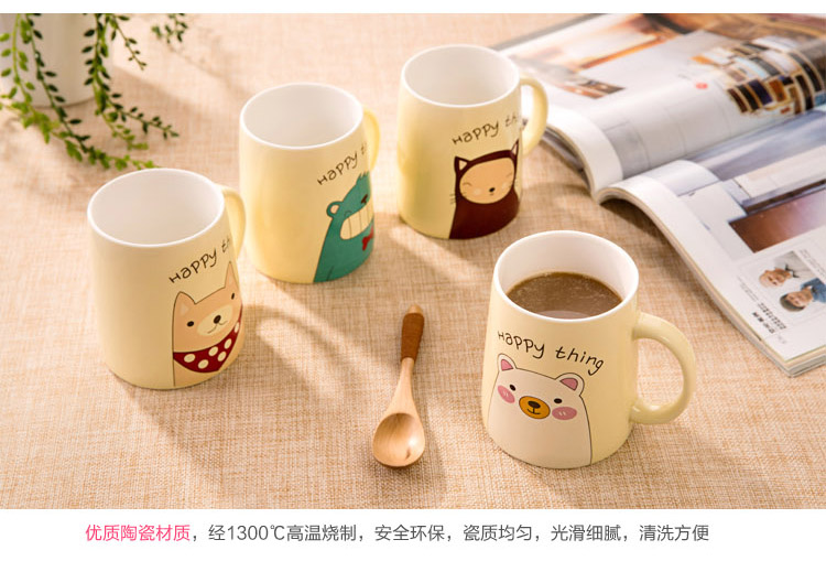 简家 可爱小动物情侣陶瓷杯子 创意马克杯早餐杯牛奶杯水杯k5278 咖啡