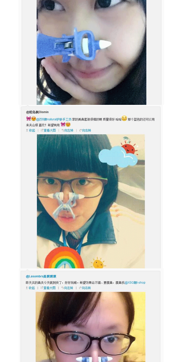 
                                        瘦鼻美鼻夹挺鼻器隆鼻器夹鼻子器鼻翼缩小矫正器神器                