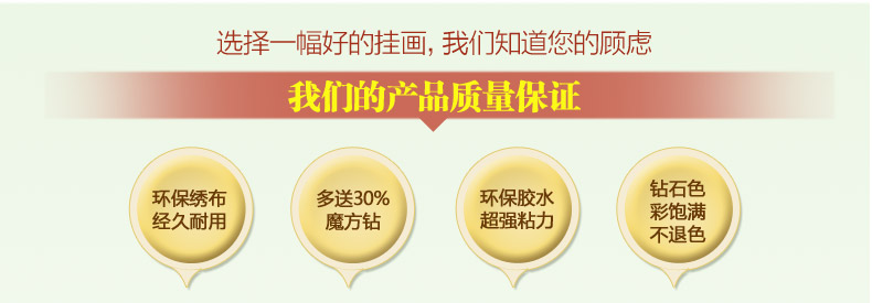 宜家绣艺 钻石画满钻迎客松十字绣客厅流水生财钻石绣5d圆钻贴钻新款山水 满钻钻石画---120x50厘米
